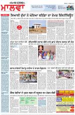 Bathinda