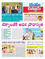 Chittoor