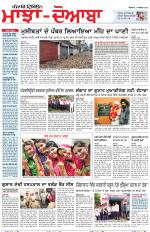 Punjabi Tribune (Majha/Doaba)