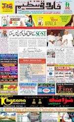 farooqui Tanzeem- Patna