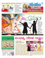 Karimnagar/siricilla/Jagityala