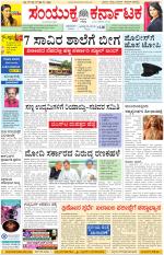 Namma Kalaburagi ಕಲಬುರಗಿ