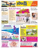 Komaram Bheem District