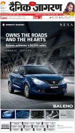 Gorakhpur Hindi ePaper, Gorakhpur Hindi Newspaper - InextLive