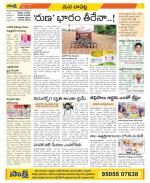 Guntur Constituencies