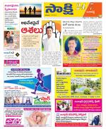 Ranga Reddy District