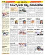 Ranga Reddy Constituencies