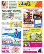 Guntur District