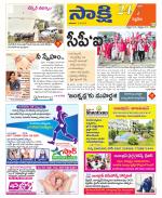 Siddipet District