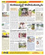 Medak Constituencies