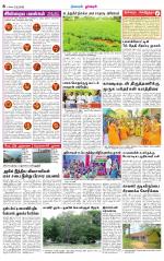 Dharmapuri-Salem Supplement
