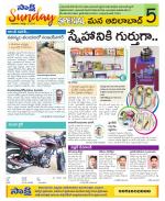 Adilabad Constituencies