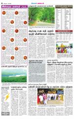 Pollachi-Coimbatore Supplement