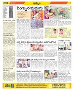 Khammam Constituencies