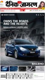 Kanpur Hindi ePaper, Kanpur Hindi Newspaper - InextLive