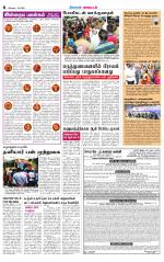 Coimbatore Supplement