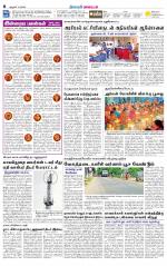 Nagai-Trichy Supplement