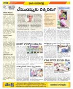 Visakhapatnam Constituencies Old