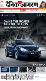 Prayagraj Hindi ePaper, Allahabad Hindi Newspaper - InextLive