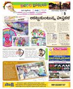 Nalgonda Constituencies