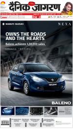 Dehradun Hindi ePaper, Dehradun Hindi Newspaper - InextLive