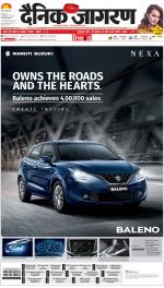 Lucknow Hindi ePaper, Lucknow Hindi Newspaper - InextLive