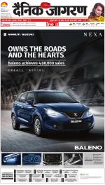 Varanasi Hindi ePaper, Varanasi Hindi Newspaper - InextLive