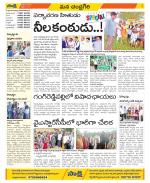 Chittoor Constituencies