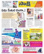 Jayashankar District