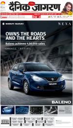 Agra Hindi ePaper, Agra Hindi Newspaper – InextLive