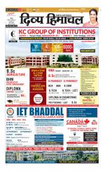 Divya Himachal Chandigarh+Mera Shimla +Aastha