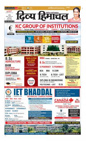 Divya Himachal Chandigarh