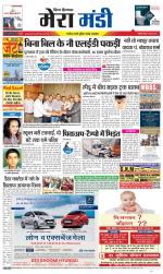 Divya Himachal Dharamsala+Mera Mandi +Aastha