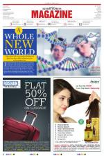 The New Sunday Express Magazine