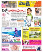 SPSR Nellore District