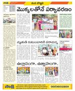 Vijayanagaram Constituencies