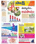 West Godavari District