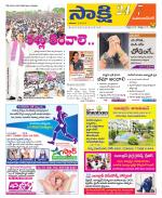 Mahabubnagar District