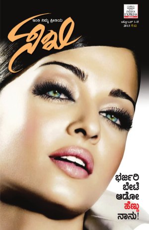 01 - 15 October 2013