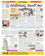 Mahabubnagar Constituencies