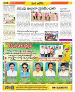 Kurnool Constituencies