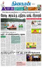 Madurai  Main 