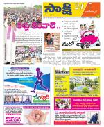 Nagarkurnool District