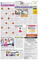 Kanchipuram-Chennai Supplement