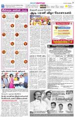 Tiruvellore-Chennai Supplement