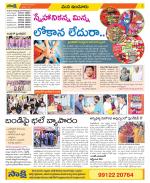 Nizamabad Constituencies