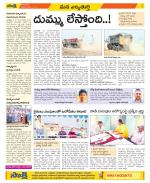 Hanamakonda Constituencies