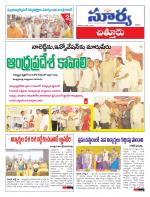 Chittoor