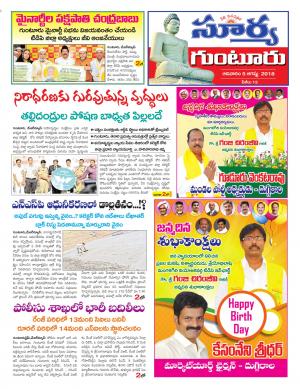 Sunday 05 August, 2018