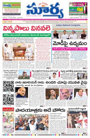 Sunday 05 August, 2018